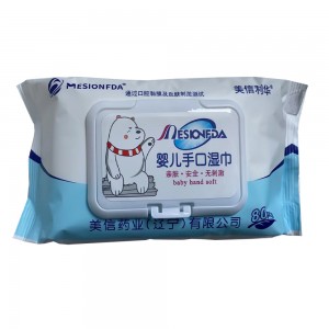 美信利华婴儿手口湿巾（80片）