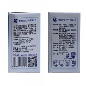 美信利华卫生湿巾（20片/独立包装）
