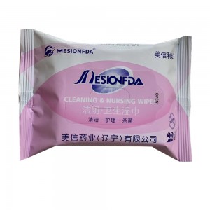 美信利华洁阴卫生湿巾（22片）