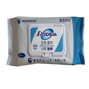 美信利华卫生湿巾（80片）