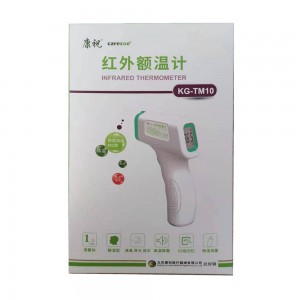 康祝红外线额温计（体温计）