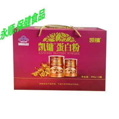 凯镛蛋白粉（礼装）