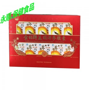 金日牌美国洋参胶囊(简装礼盒)