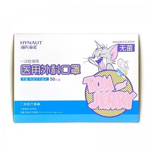 海氏海诺一次性使用医用外科口罩(A109)（儿童型）单片装