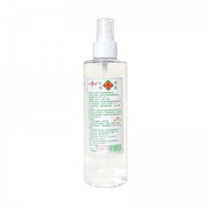 75%医用酒精消毒液（喷剂）