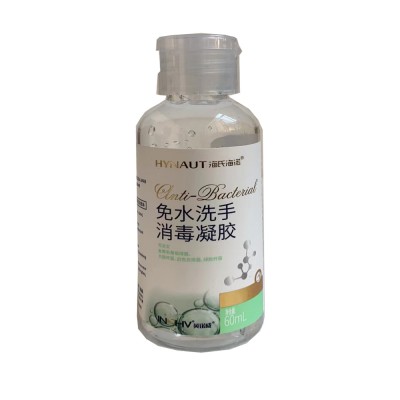 海氏海诺英诺威免水洗手消毒凝胶60ml