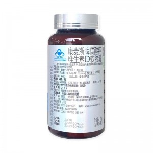 康麦斯碳酸钙维生素D软胶囊 60粒