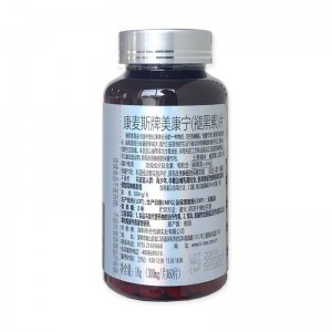 康麦斯牌美康宁(褪黑素)片60片