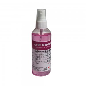心普免洗手消毒液 喷剂 100ml