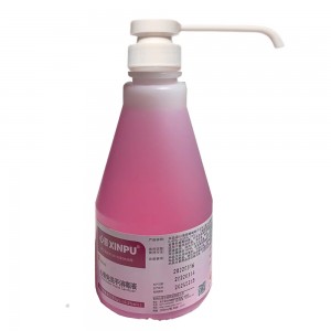 心普免洗手消毒液 喷剂260ml