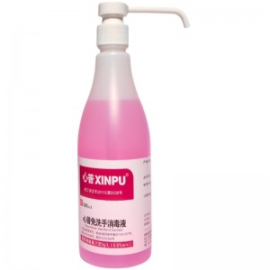 心普牌免洗手消毒液喷剂 500ml