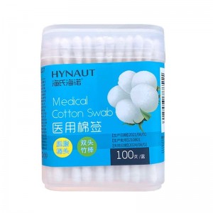 海氏海诺（A127）医用棉签  100支尖头棉棒