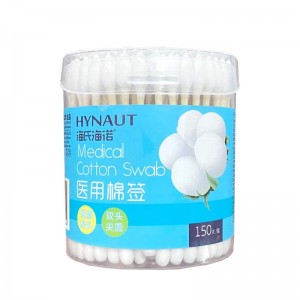 海氏海诺（A128）医用棉签  150支双头竹棉