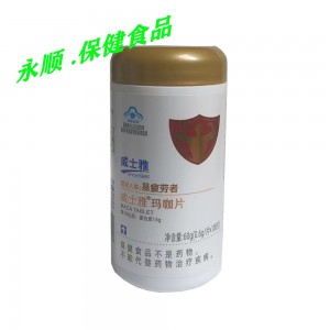 威士雅玛咖片(男士型)0.6g/片*100片