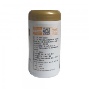威士雅玛咖片(男士型)0.6g/片*100片