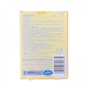 海氏海诺·创口贴卡通型 8片