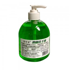 宝中宝抑菌洗手液（芦荟）500ml—三个一组