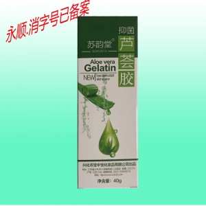 苏韵堂抑菌芦荟胶(消字号）