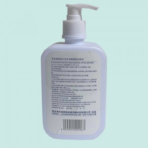 海氏海诺英诺威免水洗手消毒凝胶500ml
