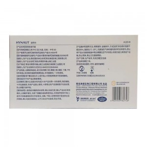 海氏海诺医用检查手套（PVC）A120-M 中号