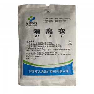 九昊医疗隔离衣（褂式）