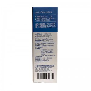 洁仕夫清洁杀菌液（口腔护理）
