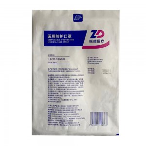 振德医用防护口罩（白色灭菌型C形）头戴式N95口罩