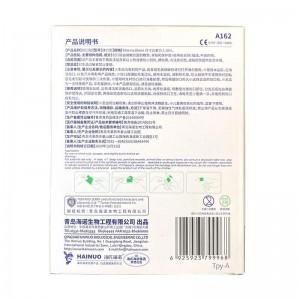 海氏海诺·创口贴弹力 100片
