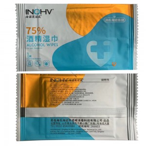 海诺英诺威75%酒精湿巾  独立装50片/合 