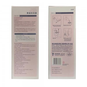 海氏海诺（A147)阴道洗涤器XDQ-D型