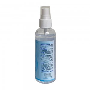 安捷75%乙醇消毒液(喷剂100ml)酒精