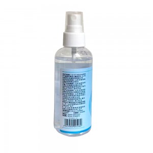 安捷75%乙醇消毒液(喷剂100ml)酒精
