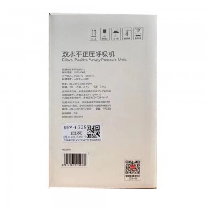 鱼跃双水平正压呼吸机（白灰）