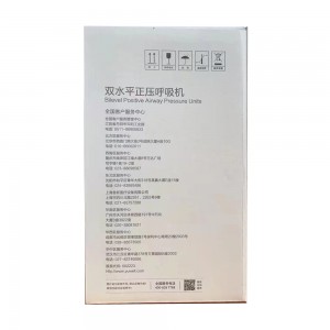 鱼跃双水平正压呼吸机（白灰）