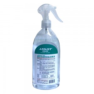 安捷复合双链季铵盐消毒液（400ml)