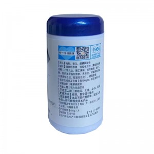 威士雅越橘枸杞片60片（瓶）