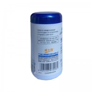 威士雅越橘枸杞片60片（瓶）