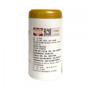 威士雅鱼油90粒（超高品质）