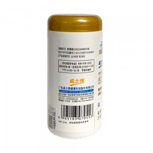 威士雅鱼油90粒（超高品质）