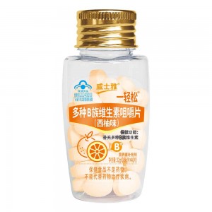 威士雅维生素B族（西柚味）