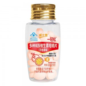 威士雅维生素B族（百香果味）