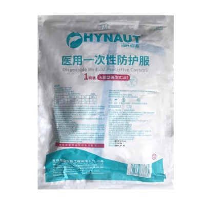 海氏海诺(LC62/185)医用一次性防护服（不连脚）