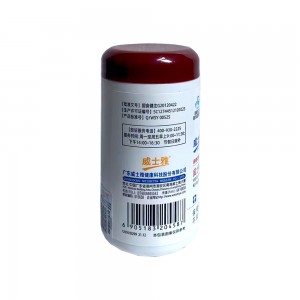 威士雅胶原蛋白珍珠胶囊0.3g/粒*60粒