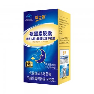 威士雅褪黑素胶囊60粒