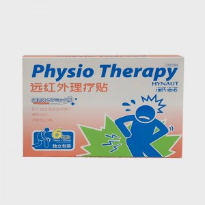 海氏海诺远红外理疗贴（综合贴）