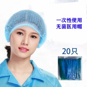 康宸一次性使用无菌医用帽