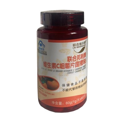 联合邦利牌维生素C咀嚼片（甜橙味）联合维尔康60片