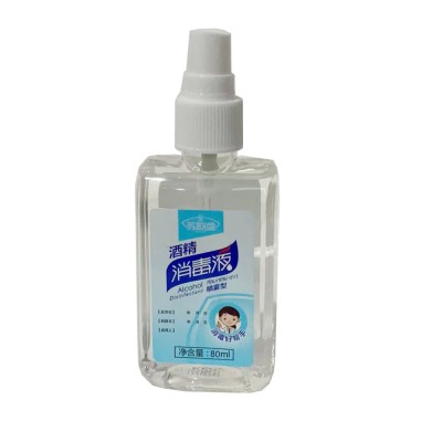 苏韵堂酒精消毒液喷剂 80ml