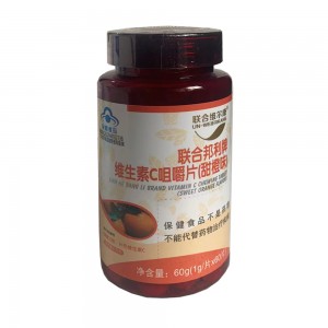 联合邦利牌维生素C咀嚼片（甜橙味）联合维尔康60片