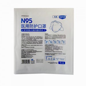 益天健N95医用防护口罩单片装 25片/合